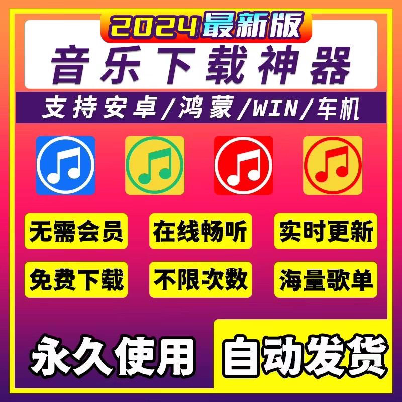 免费mp3下载_(我相信免费mp3下载)