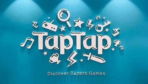 taptap游戏下载-(tata游戏app官方)