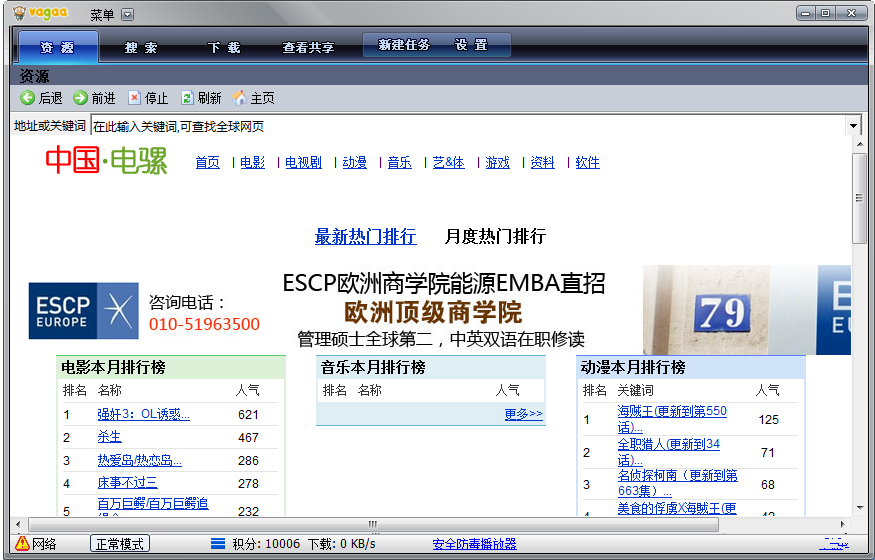 哇嘎最新版官方下载(哇嘎最新版官方下载苹果)