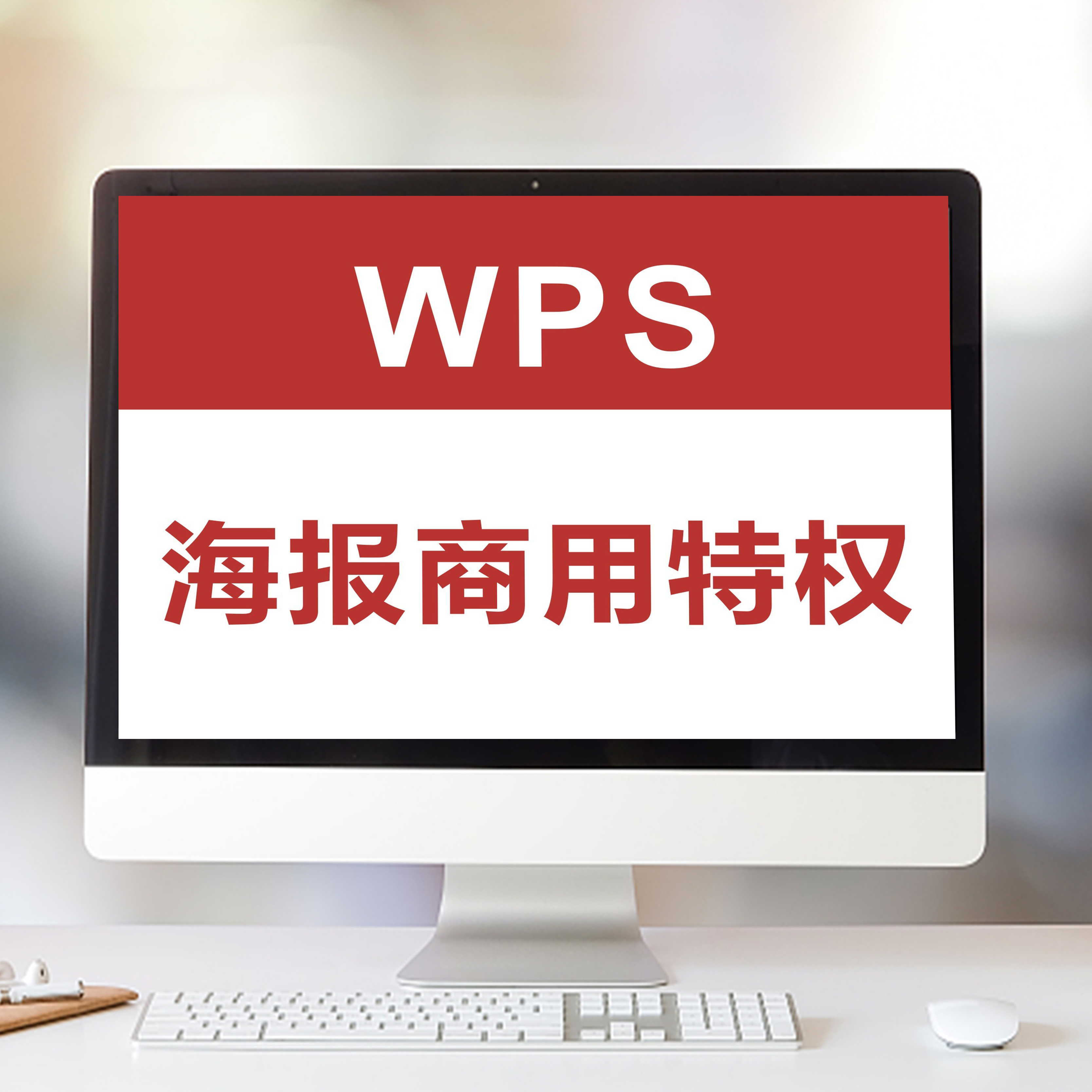 wps官网下载_(wps官网下载德州)