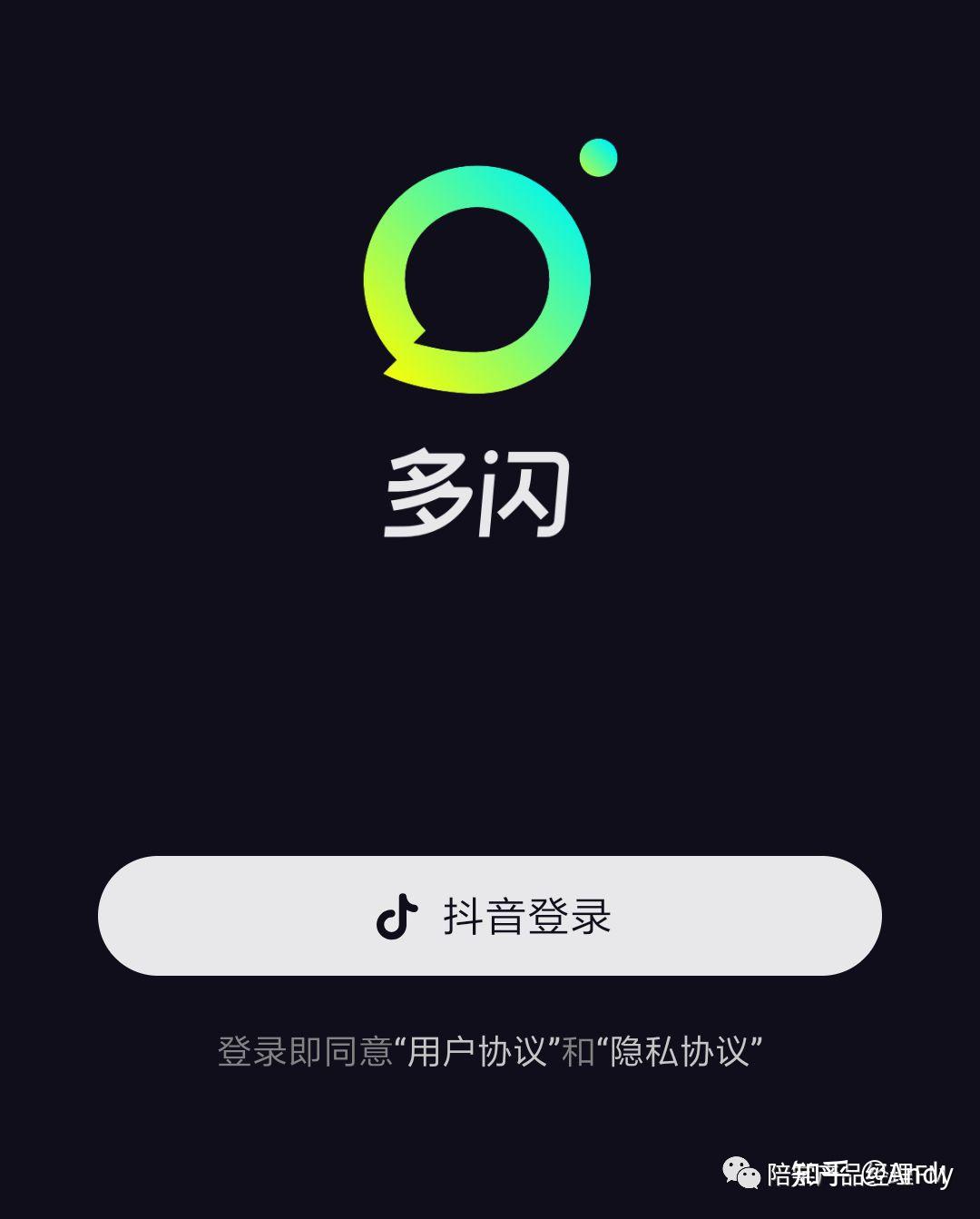 微信app官方下载_(微信app官方下载安装)