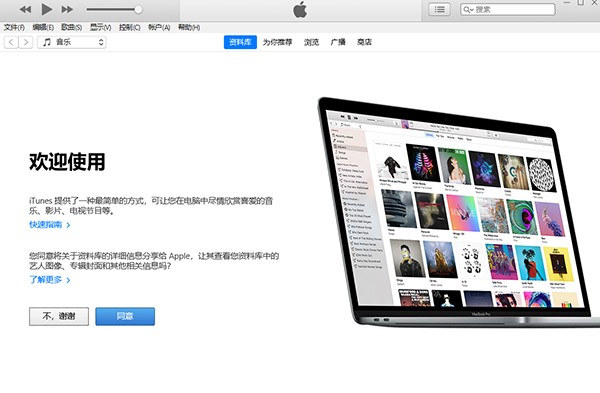 itunes苹果官方网站下载-(iphone官网itunes官方下载)