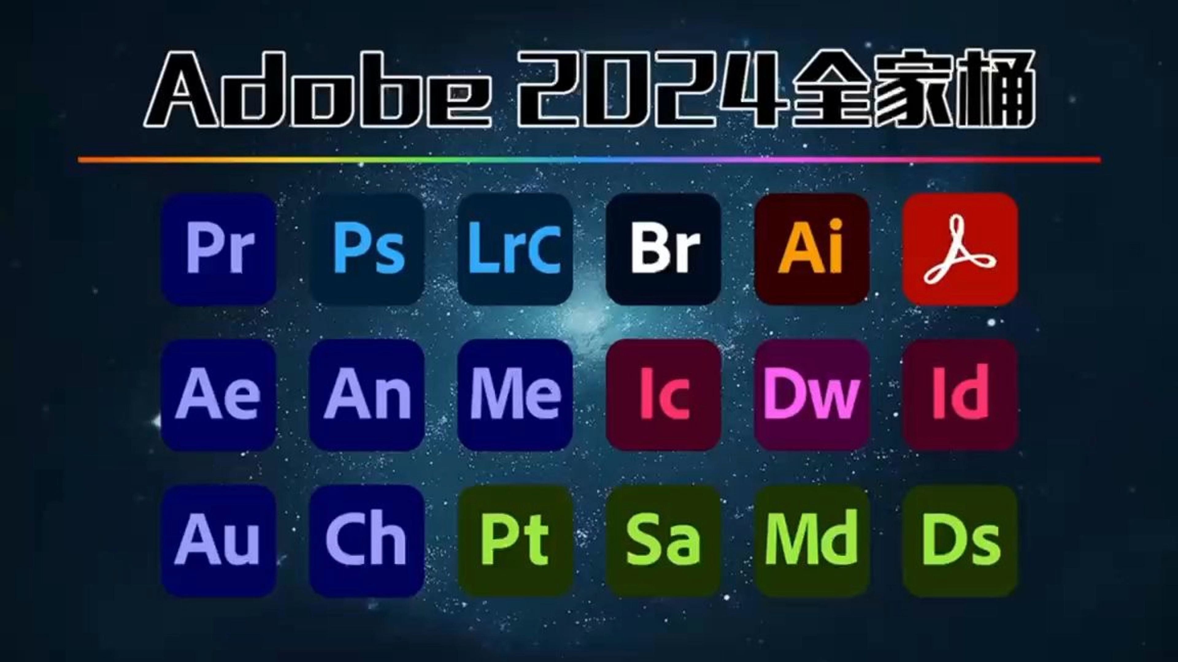 adobe官网下载-(Adobe官网下载中文)