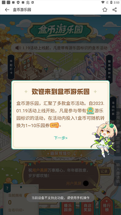 4499游戏盒下载安装_(4499游戏盒子 app)