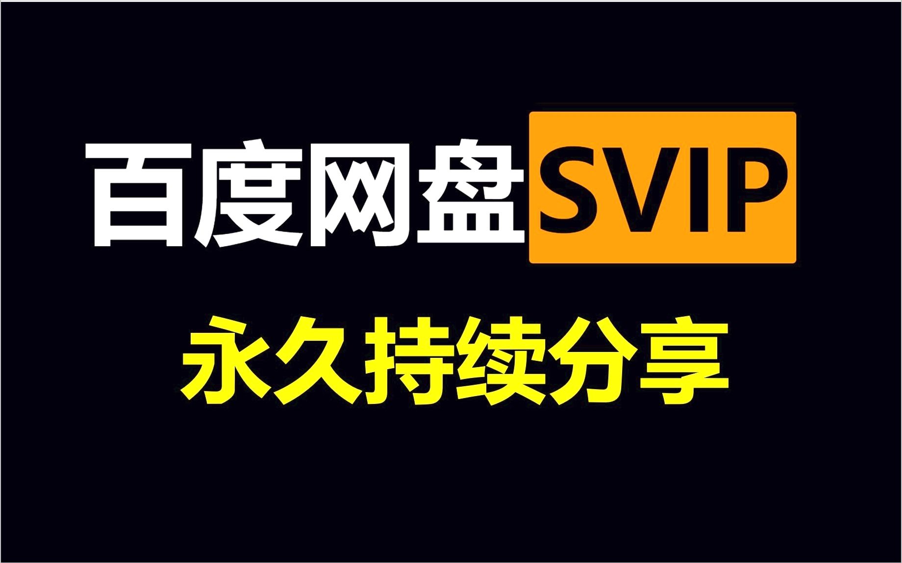 百度网盘官网下载_(百度网盘官网下载步骤)