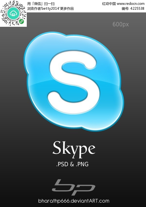 skype官方下载(skype官网免费下载)