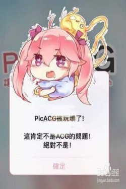 picacg官网下载-(picACG官网下载正版)