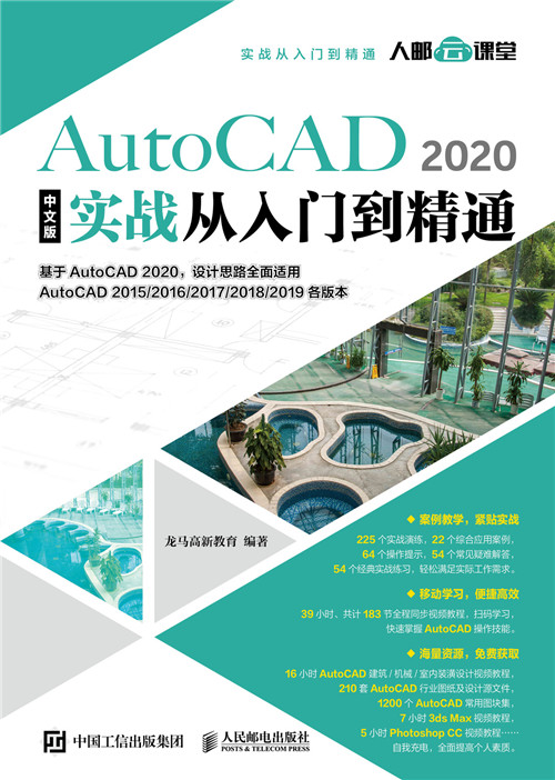 cad2020下载免费中文版破解版_(cad2020下载免费中文版破解版安装包)