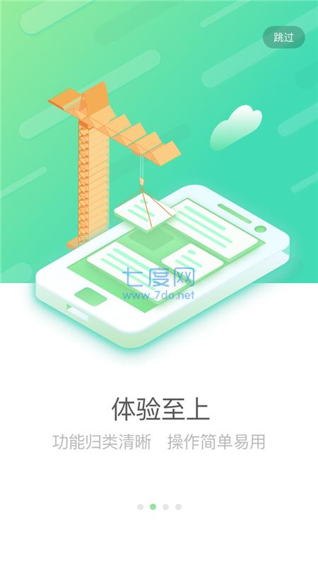 国寿app下载安装-(国寿app下载安装最新版本)