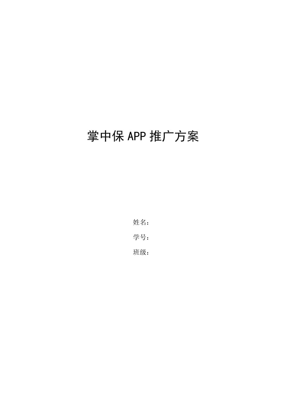 金贝app下载