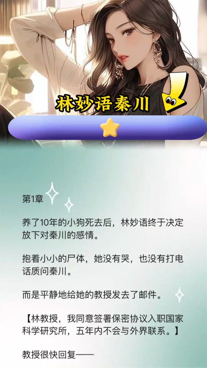 txt全本小说下载网