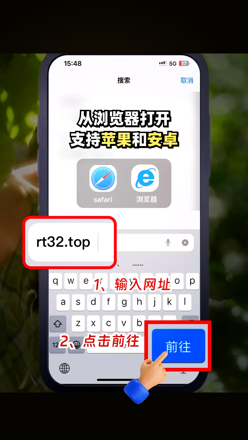 safari下载安装(safari下载安装app)