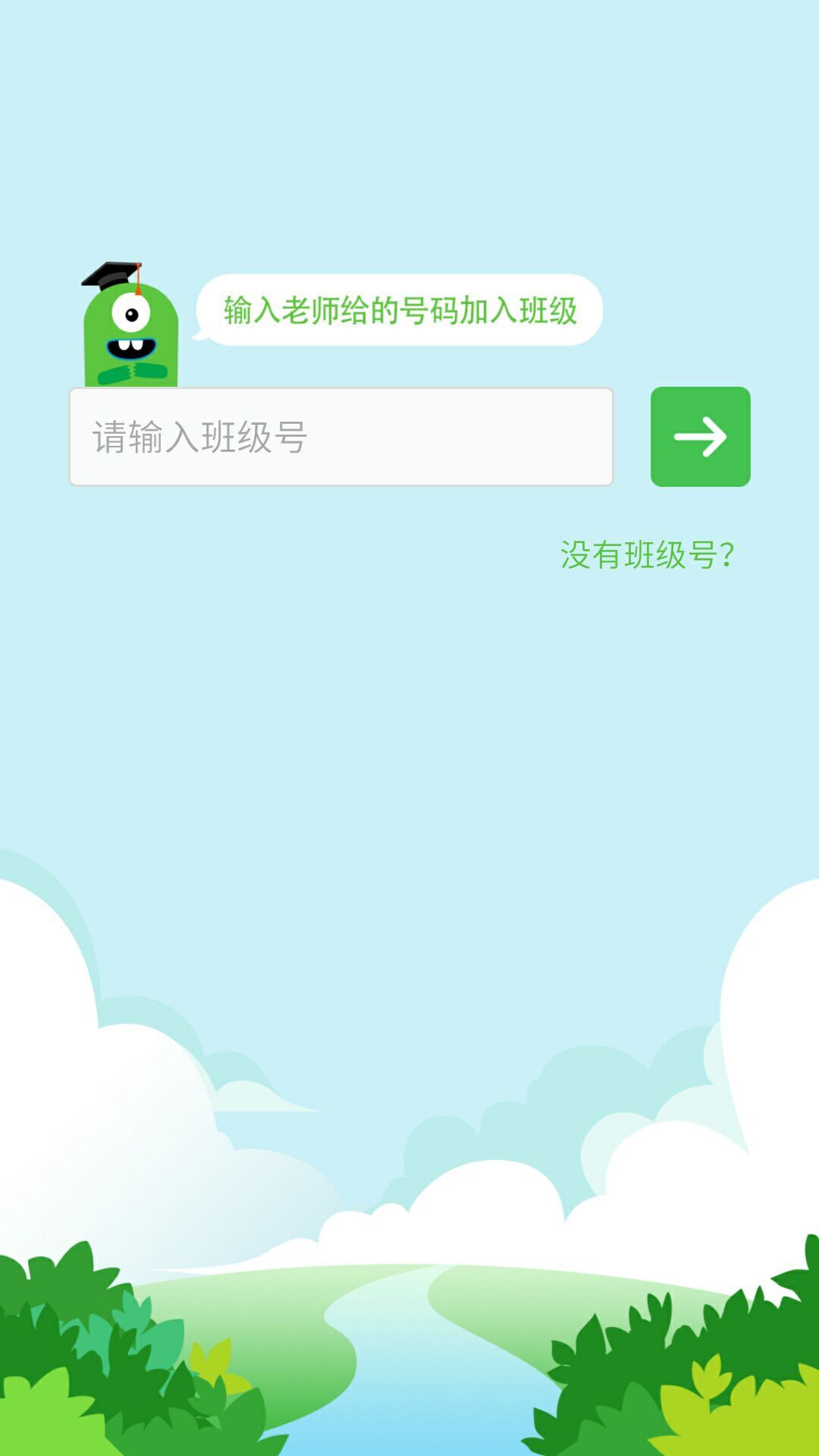 同学app下载_(下载小爱同学app最新版)