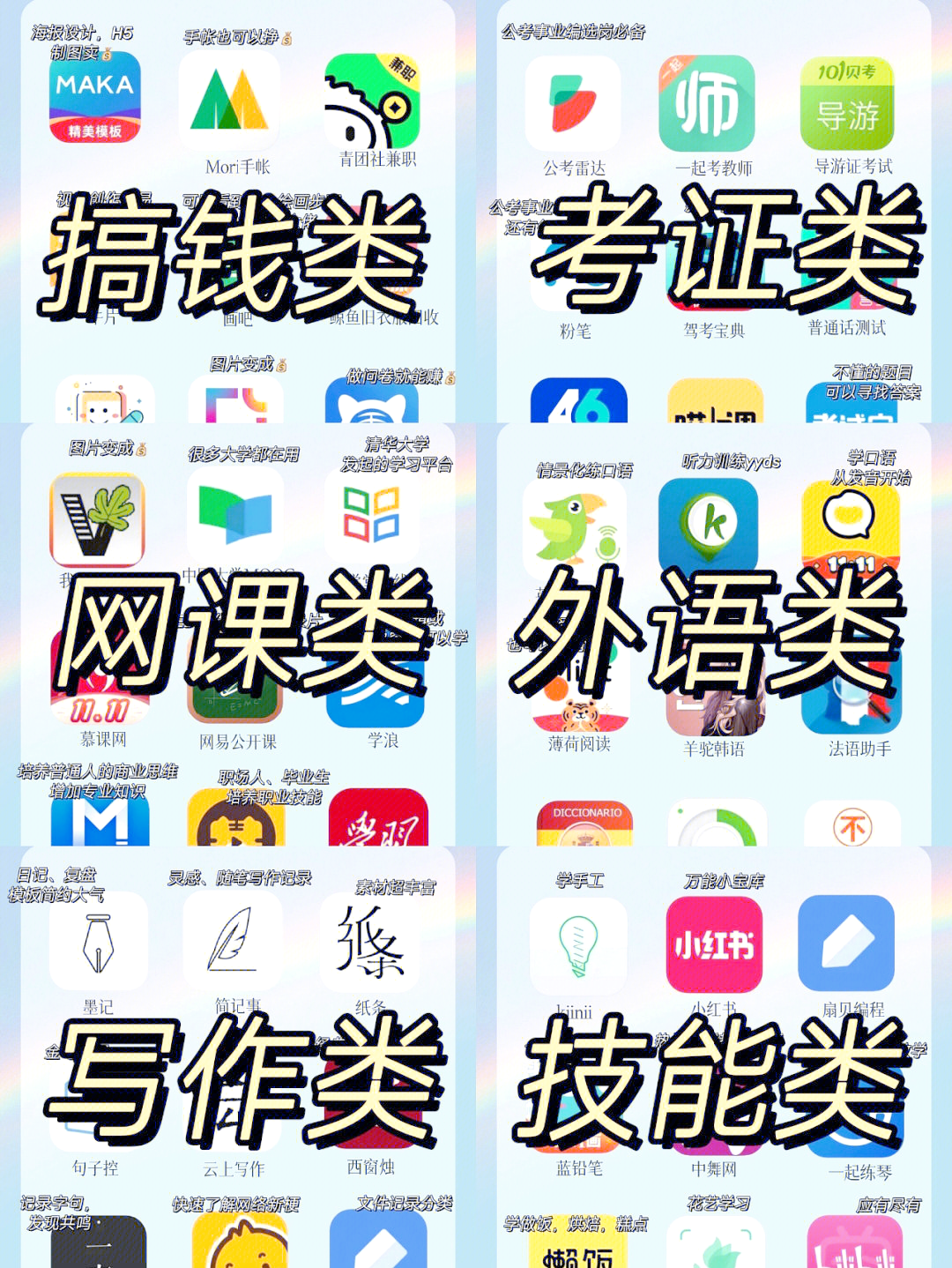 同学app下载_(下载小爱同学app最新版)