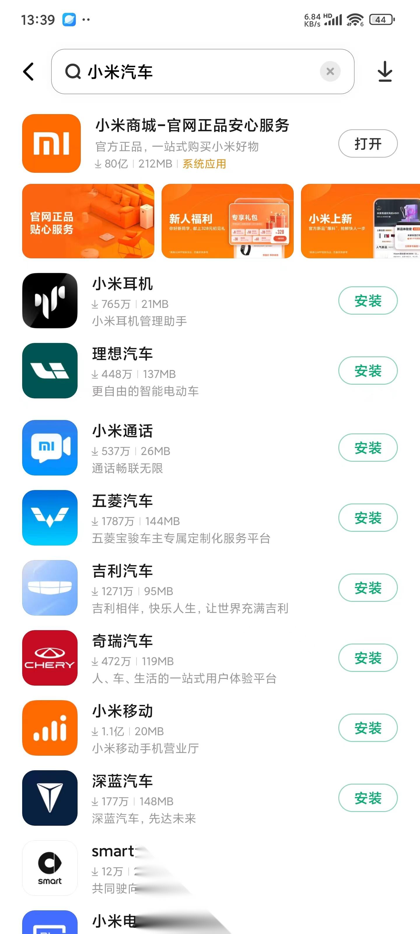 下载app免费下载-(app下载软件电脑版安装)