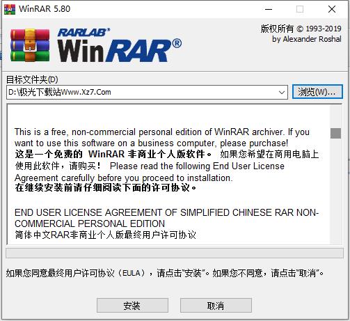 winzip官方下载-(winzip手机版官方下载)